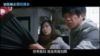 【思維戲劇】電視劇《幸福滿滿》第20集劉思維客串CUT