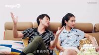 愛你 就是包容你的一切 做第二個你 耐撕男女