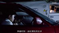 《精裝追女仔》這輛牛逼的改裝車-裝備應有盡有-還成功拆散6對情侶