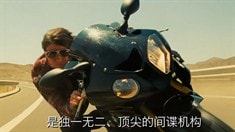 中文版預(yù)告片