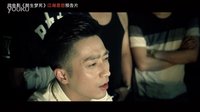 大力丸蘇州醉生夢(mèng)死—江湖恩怨預(yù)告片