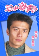 唐文龍