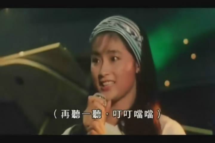 搭錯(cuò)車 高清劇照