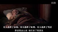 《壹周販片室》20161009005《金橘》戰爭總是磨滅不了人性的光輝