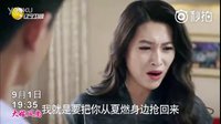 電視劇大嫁風尚  大嫁風尚 終于等到你喬振宇