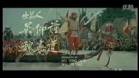 1984年經(jīng)典電影《南拳王》石樓龍船賽 電影片頭