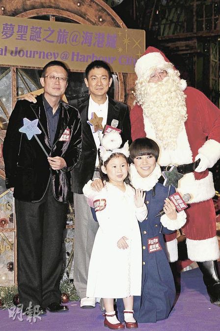 電視劇雛菊劉偉強出席商業活動