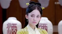山海經之赤影傳說未刪減版第17集預告[流暢].qsv