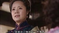 寧為女人【FM】下跪 家法 上藥