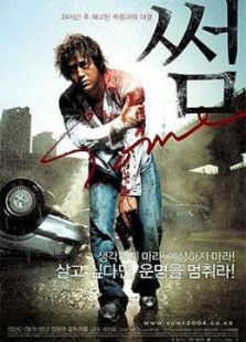 黎明殺機(jī)