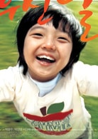 徐信愛