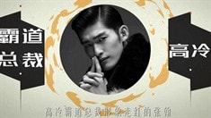宣傳片之張翰