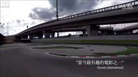 【一條大路通羅馬】HD高畫質中文電影預告