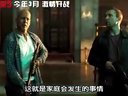 《虎膽龍威5》獨家視頻 父子上陣莫斯科開打