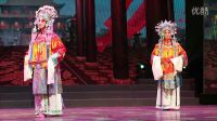 大豐京劇票友協會演唱.朱春銀.仵惠琴.謝梅.高秀華等.(龍鳳呈祥)1