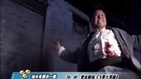 預(yù)告片 飛哥大英雄_電視劇