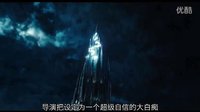 【口袋電影】《愛(ài)麗絲2》時(shí)間特輯新角色的誕生