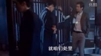 麻雀大結局-陳深炸行動處，打啞語暴露身份！兄弟相殺，迫在眉睫