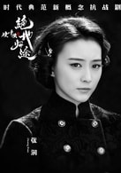 張潤