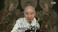 凈空法師佛教視頻-端正心念最好的方法(人生百事指南）_標(biāo)清