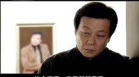 電視連續劇《玫瑰花開》精彩片段（一）