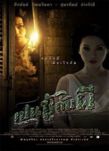 無主孤魂