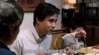 李安《推手》：深層次反應東西方文化的差異，父子家庭的矛盾沖突
