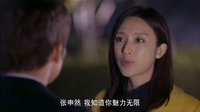 《致單身男女》宣傳片