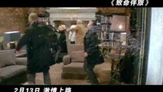 中文版預告片1