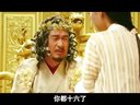 誰是你的菜 第1集（超清,摩圖影視）