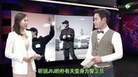《危情三日》樸有天新戲還未開(kāi)拍便引大亂