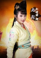 孫耀琦