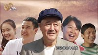 《櫻桃》姊妹篇《櫻桃紅》宣傳片 山東衛(wèi)視