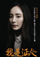 楊冪