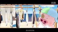 《麥兜·飯寶奇兵》發“童真最無敵”海報預告  定檔7月22日麥兜圓英雄夢