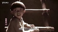 TFBOYS易烊千璽-鐵梨花cut(陪伴自截)