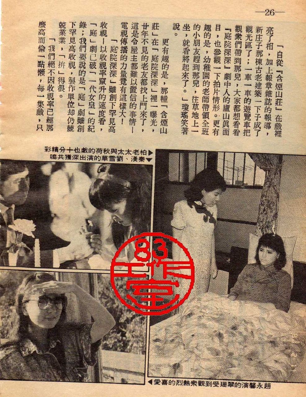 http://www.omega3-ala.com/pics/default/download/29a3da5b8737897f5a170ff0ef285703.jpg