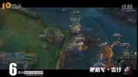 英雄聯(lián)盟LOL老徐情報站+03：周杰倫LOL直播回顧