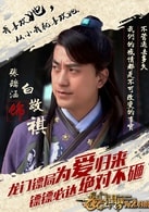 張瑞涵
