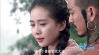 《女醫(yī)明妃傳》也先帶允賢看日出 訴說(shuō)情話