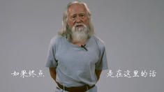 制作特輯之王德順