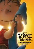 亞歷山大·加芬