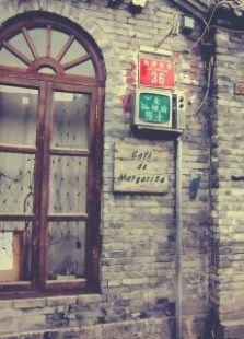 有一天，在北京