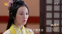 山海經之赤影傳說 TV版 《山海經之赤影傳說》蘇茉遭放血威脅 霸道總裁赤羽空降救美