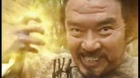 風云二 大魔王1V3秀風云+無名被隊友救走