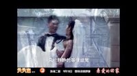 珠海二套《親愛(ài)的回家》預(yù)告