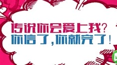 終極版預告片