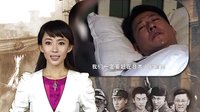 貴州衛視《利箭行動》27