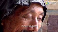 河南“末代狀元”后代變乞丐 獨居深山狀元府窯洞70年