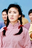 張穎